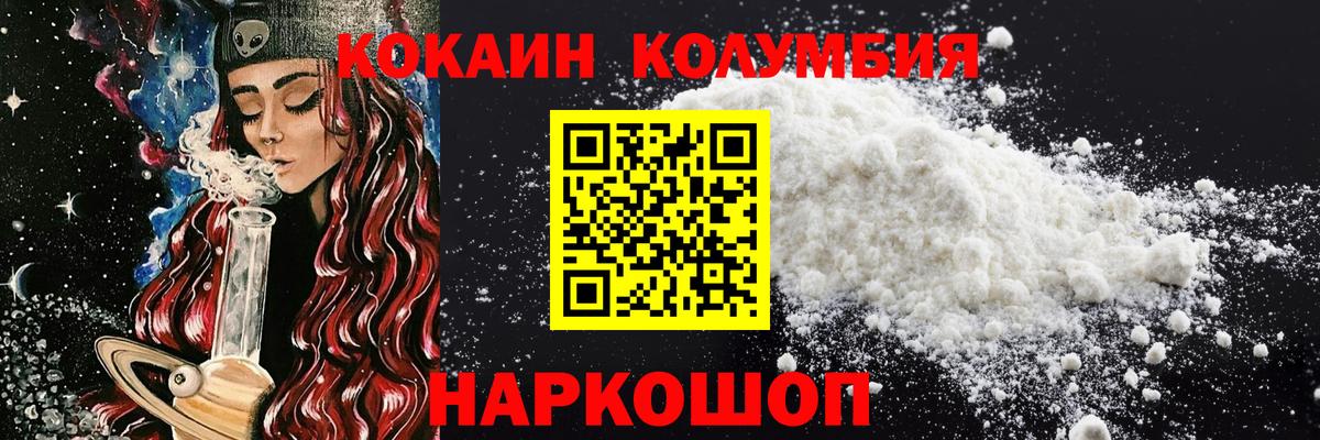 Cocaine VHQ Тайшет