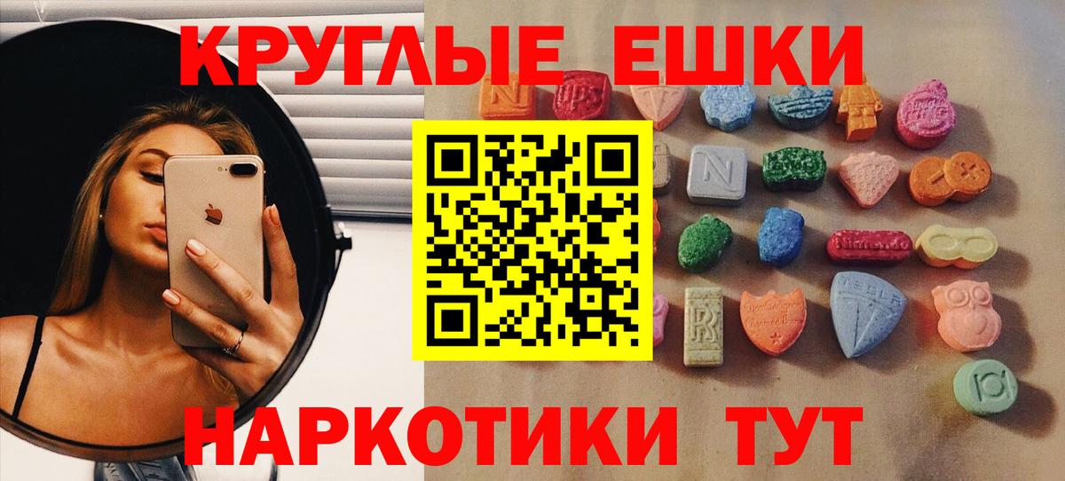 ЭКСТАЗИ DUBAI  Ecstasy  Вход с VPN  Тайшет  ЭКСТАЗИ XTC 