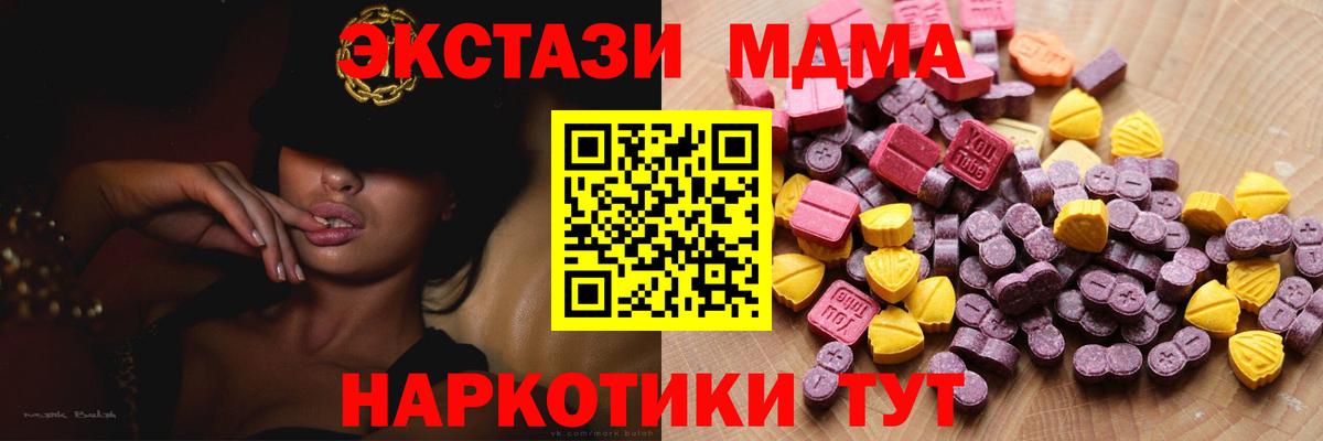 Ecstasy 300 mg Тайшет