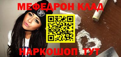 бутик Обнинск