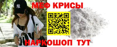 прущий лед Обь