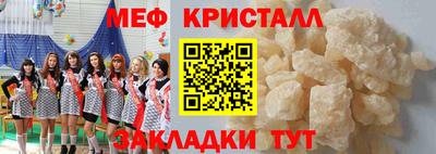 альфа пвп Пенза