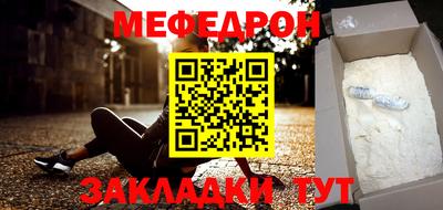 мдпв Нягань