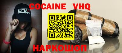 прущий лед Обь