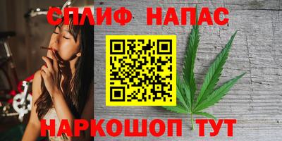 бутик Обнинск