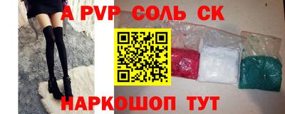 прущий лед Обь