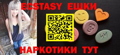бутик Обнинск