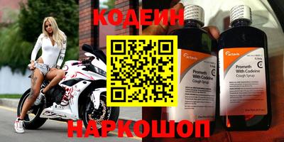 бутик Обнинск