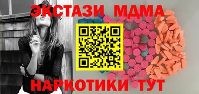 бутик Обнинск