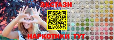 марки nbome Первоуральск
