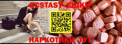 прущие крисы Партизанск