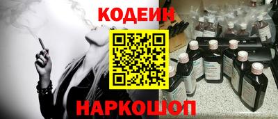 бутик Обнинск