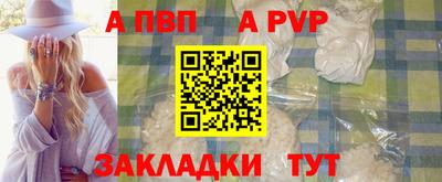 бутик Обнинск