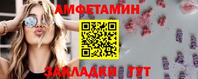 прущий лед Обь