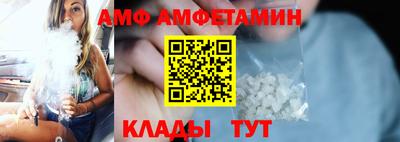 бутик Обнинск