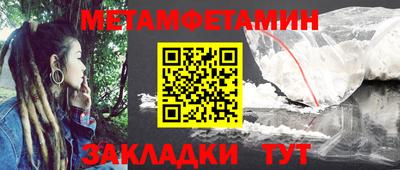 бутик Обнинск
