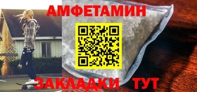 прущий лед Обь