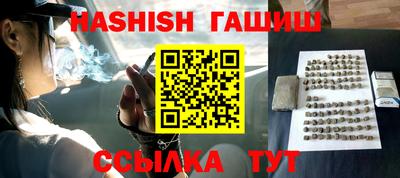 прущий лед Обь