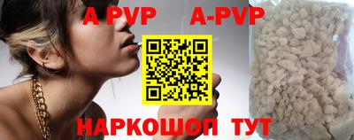 прущий лед Обь