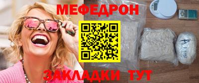 бутик Обнинск