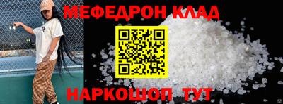 прущий лед Обь