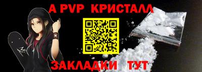 прущий лед Обь