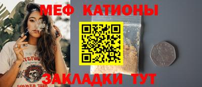 бутик Обнинск