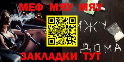 мдпв Нягань