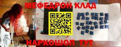 бутик Обнинск