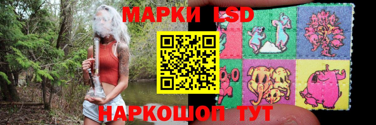 ЛСД экстази ecstasy  Вход с VPN  Тайшет  LSD-25 экстази ecstasy 