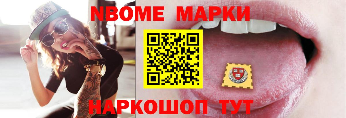 ЛСД экстази кислота Тайшет