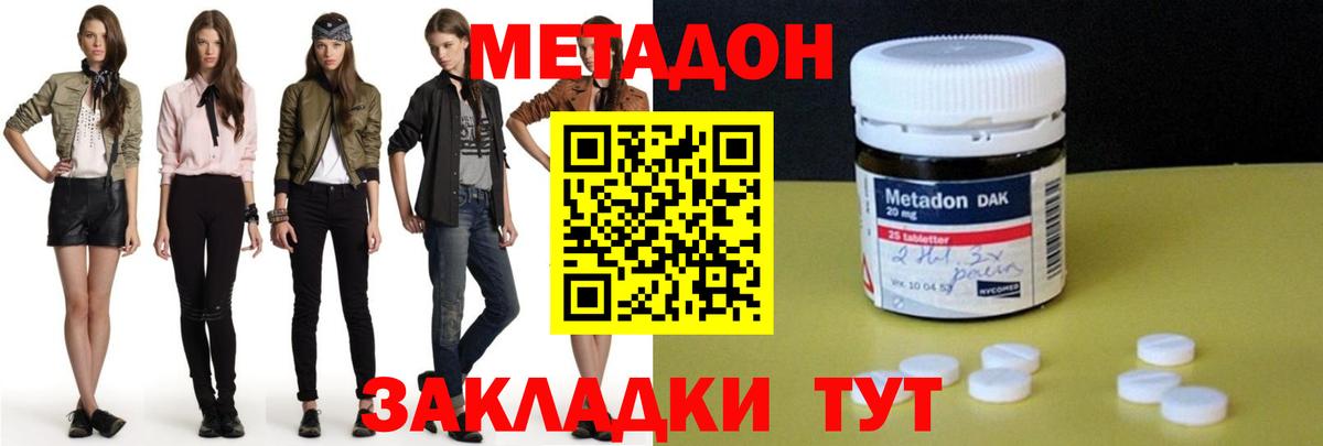 MDMA  COCAIN  Меф МЯУ МЯУ   Тайшет  Каннабис  Вход с VPN  ЭКСТАЗИ 